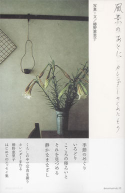 ���i�̂��ƂɁ@�J�����_�[�̂��ꂽ����